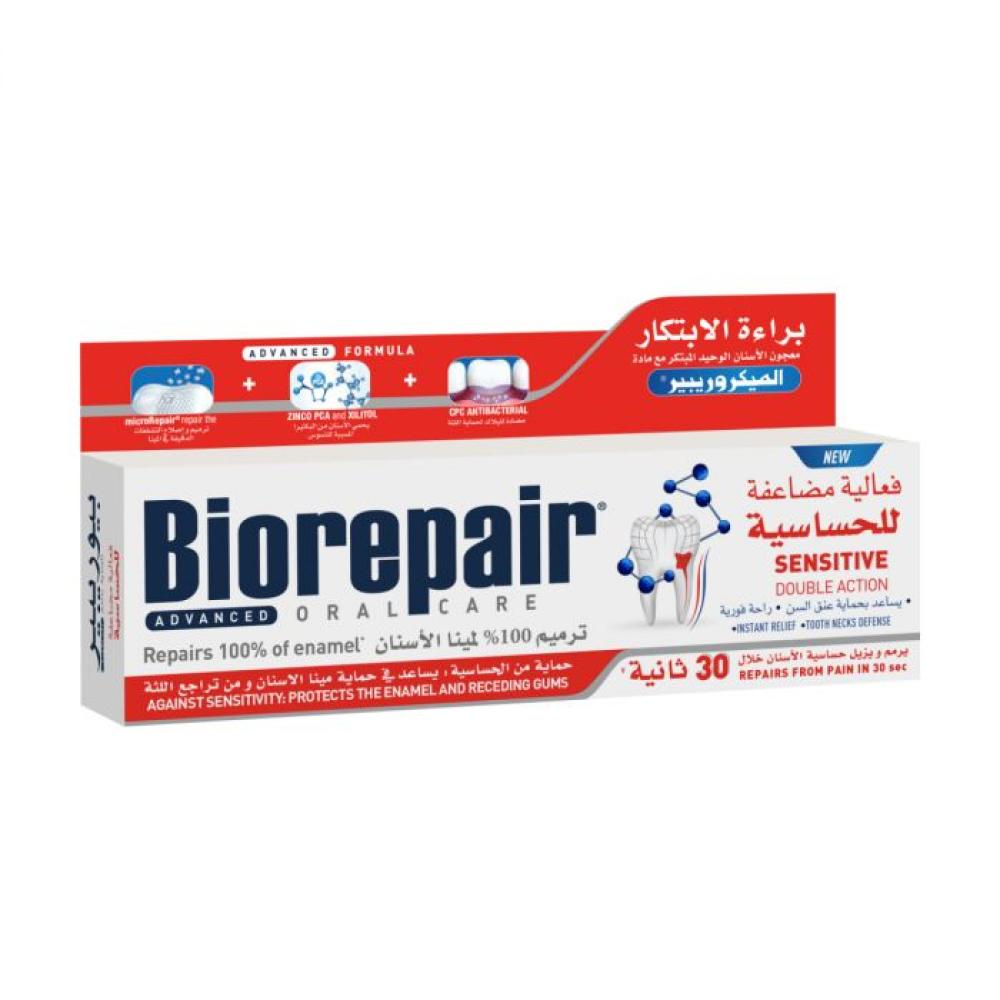 بيوريبير معجون أسنان-٧٥ مل