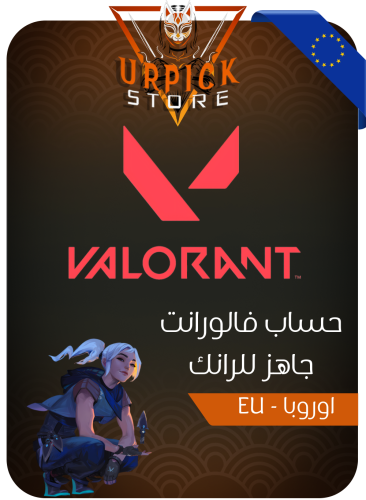 Valorant - EU | فالورانت