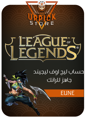 League of Legends - EUNE | ليج اوف ليجيندز