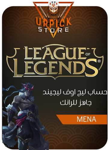 League of Legends - MENA | ليج اوف ليجيندز