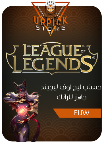 League of Legends - EUW | ليج اوف ليجيندز