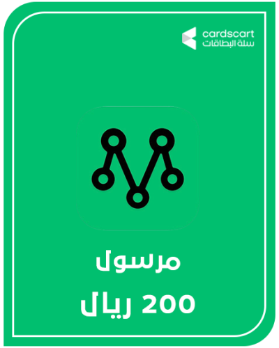 مرسول 200 ريال للعميل