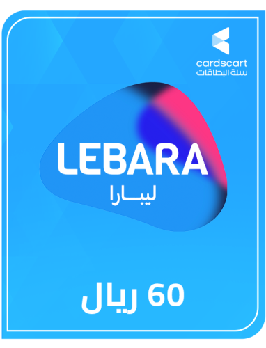 شحن ليبارا 60 ريال