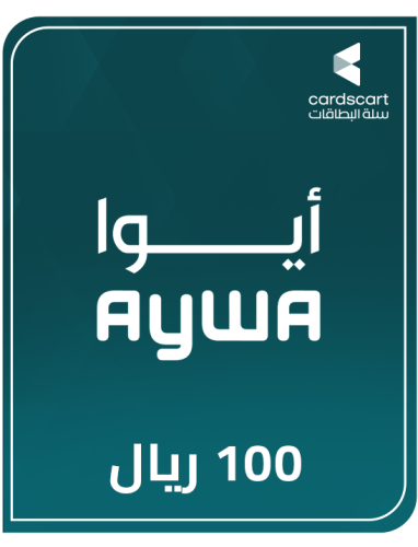 بطاقة ايوا 100 ريال