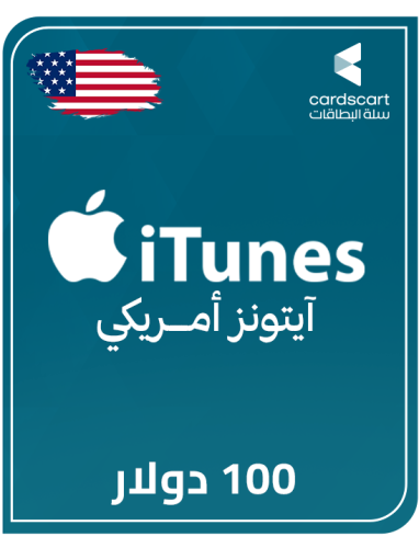 ايتونز امريكي 100 دولار