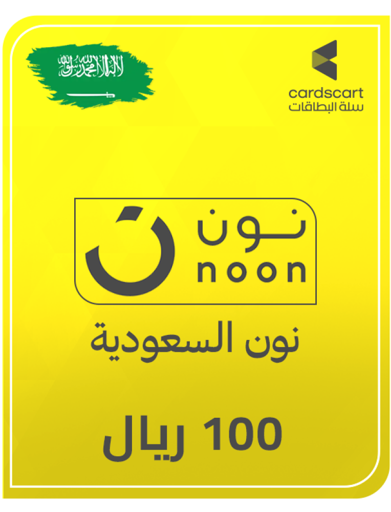 Noon Saudi Arabia Card 100 <i class=sicon-sar>	</i> سلة البطاقات