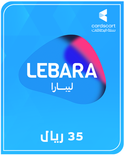 شحن ليبارا 35 ريال