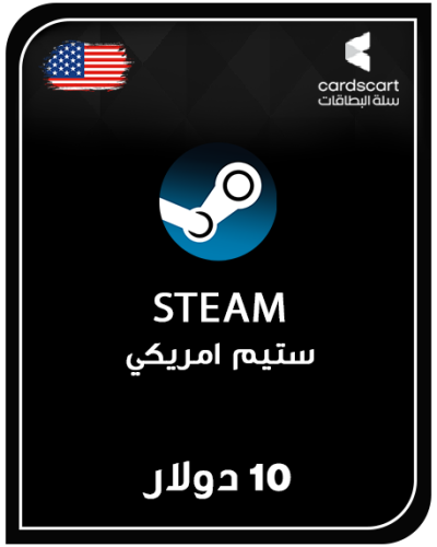 ستيم أمريكي 10 دولار