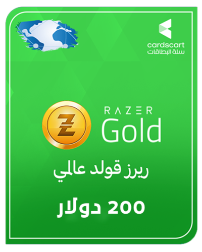 ريزر قولد 200 دولار عالمي