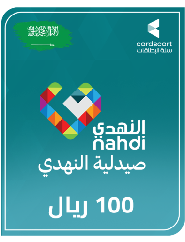 النهدي 100 ريال