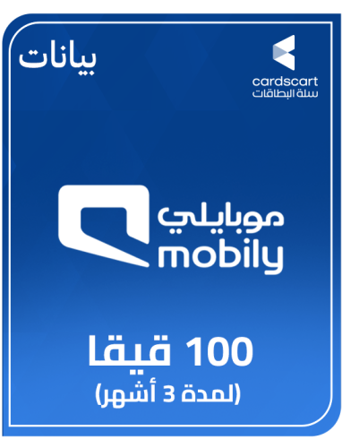 شحن انترنت موبايلي 100 قيقا لمدة 3 شهور