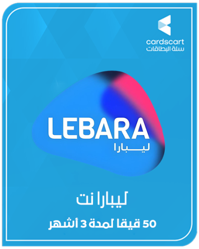 50 قيقا لمدة 3 أشهر