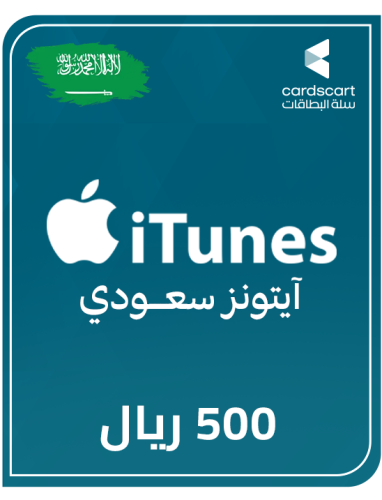 ايتونز سعودي 500 ريال