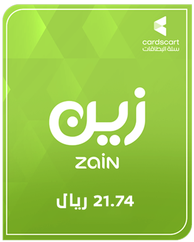 شحن زين 21.74 ريال