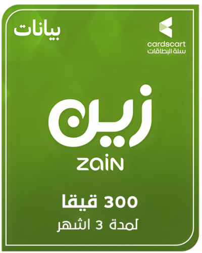 زين نت 300 قيقا لمدة 3 اشهر