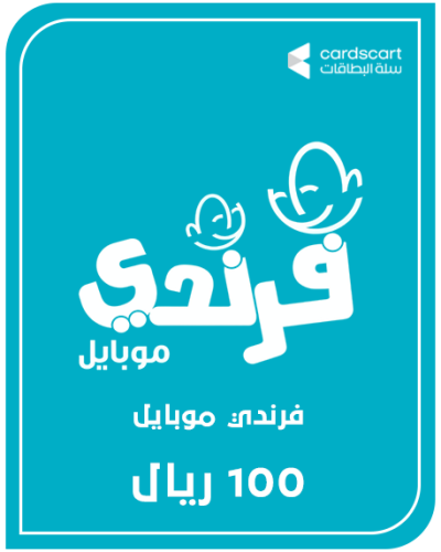 فرندي موبايل 100 ريال