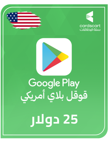 قوقل بلاي امريكي25 دولار