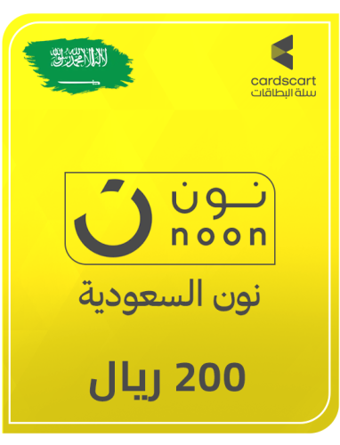 بطاقة نون السعودية 200 ريال