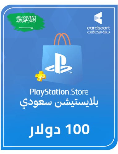 بلايستيشن سعودي 100دولار