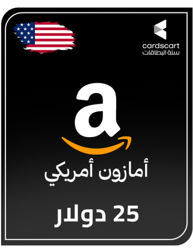 امازون امريكي 25 دولار