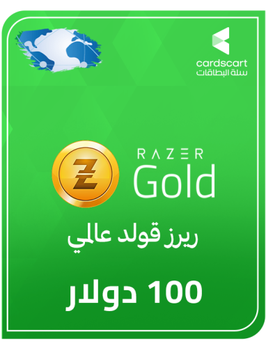 ريزر قولد 100 دولار عالمي