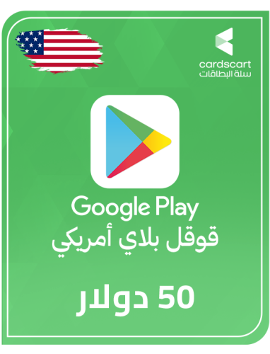 قوقل بلاي امريكي 50 دولار