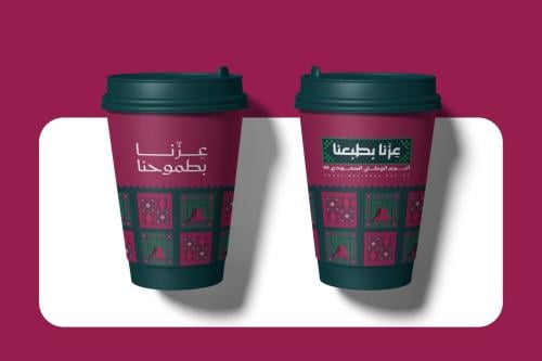 كوب ورق اليوم الوطني