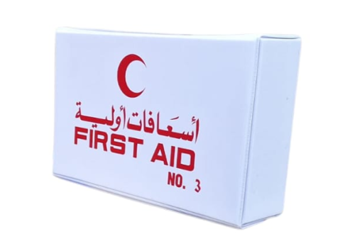 حقيبة / شنطة اسعافات اولية رقم 3