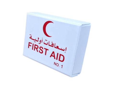 حقيبة / شنطة اسعافات اولية رقم 1