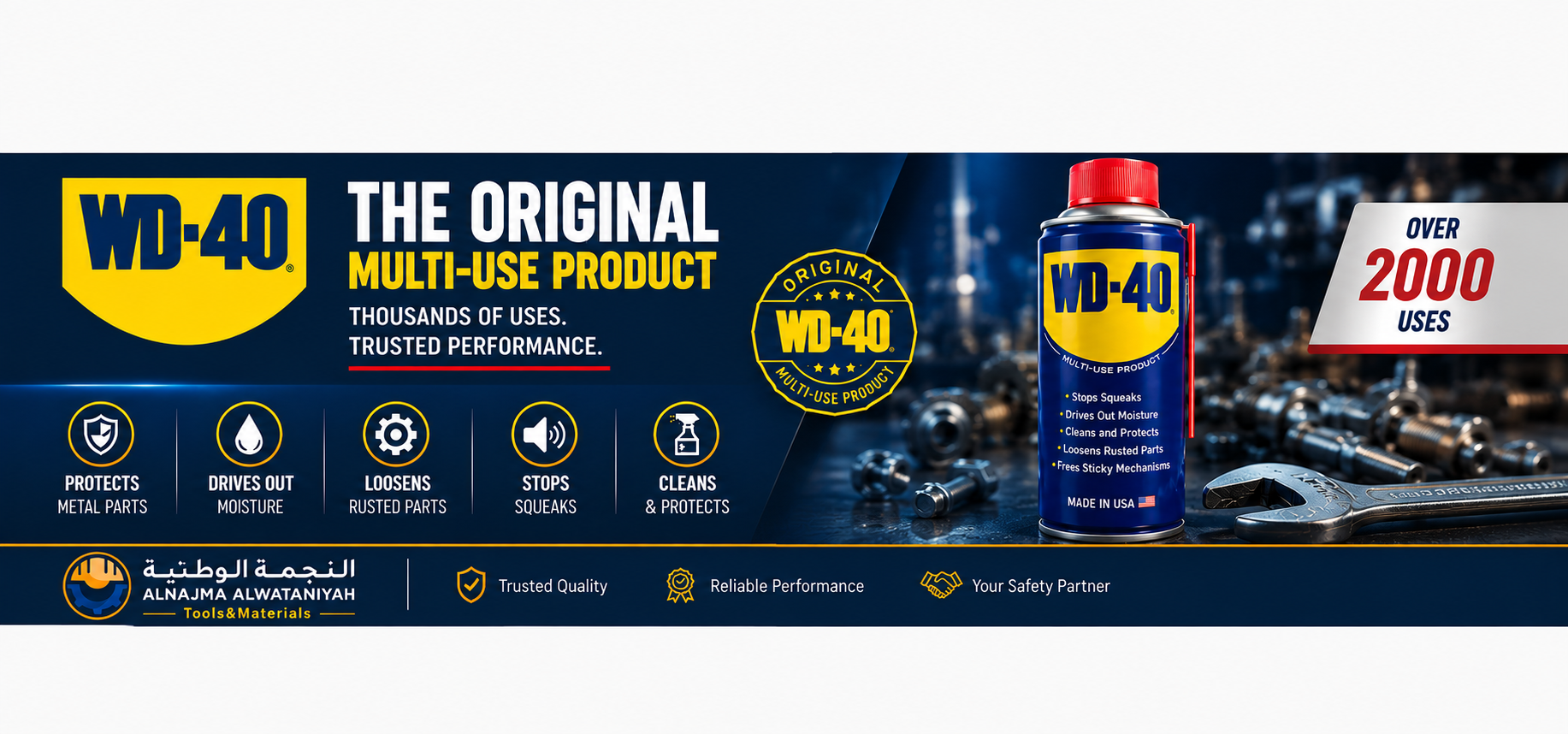 WD-40