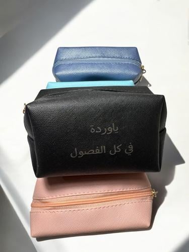 شنطة جلد بحفر اسم