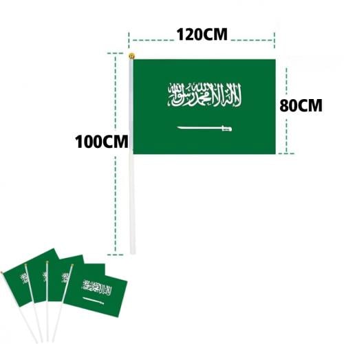 سارية بلاستيك مع علم السعودية كبير مقاس 120×80×100...