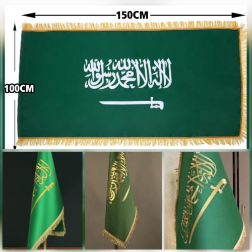 علم بدون سارية داخلي كبير ملكي رويال مقوى كتابة ذه...
