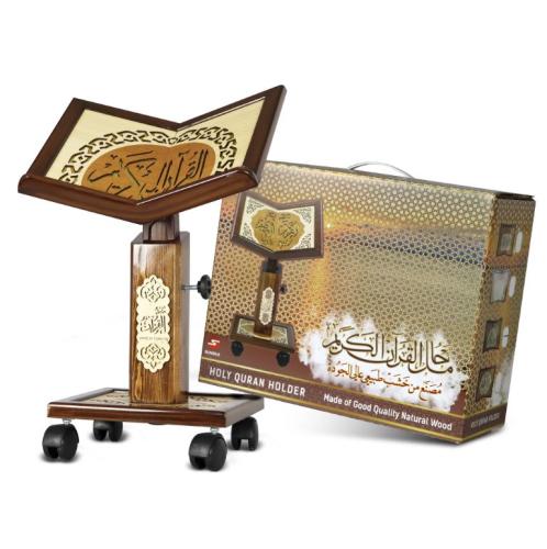 ستاند حامل مصحف القران الكريم بني مزخرف صغير بعربة...