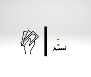 store avatar
