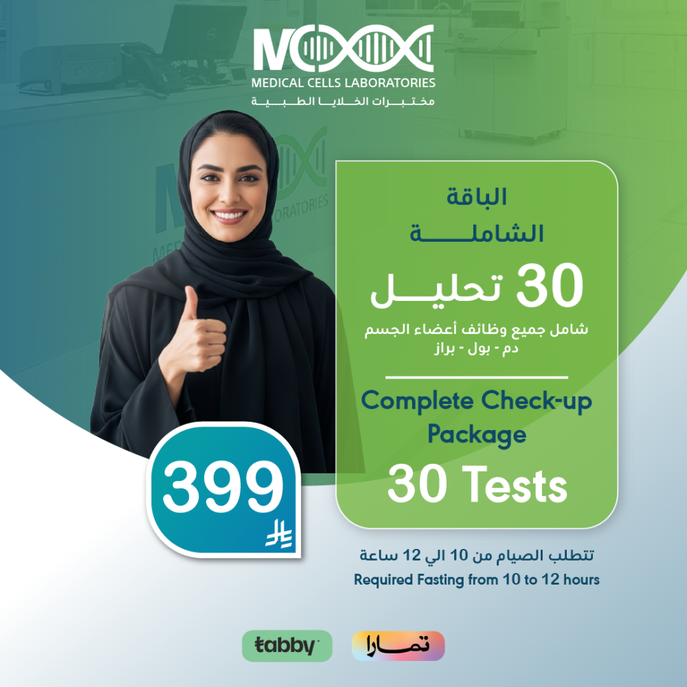 الباقة الشاملة