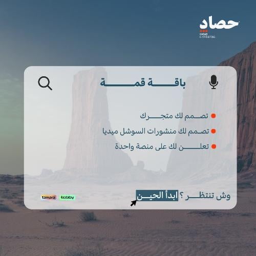 باقة قمة