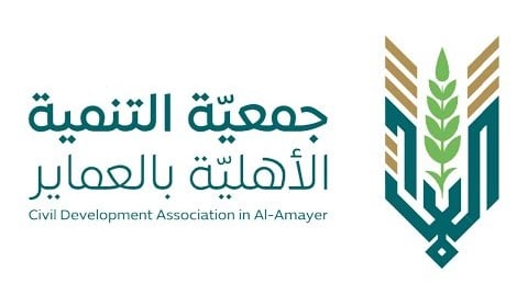 العماير
