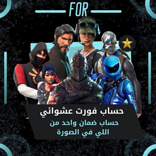 ضمان نوادر عشوائي