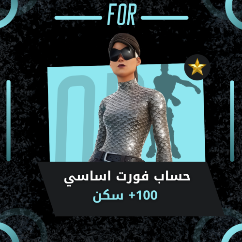 +100 سكن اساسي