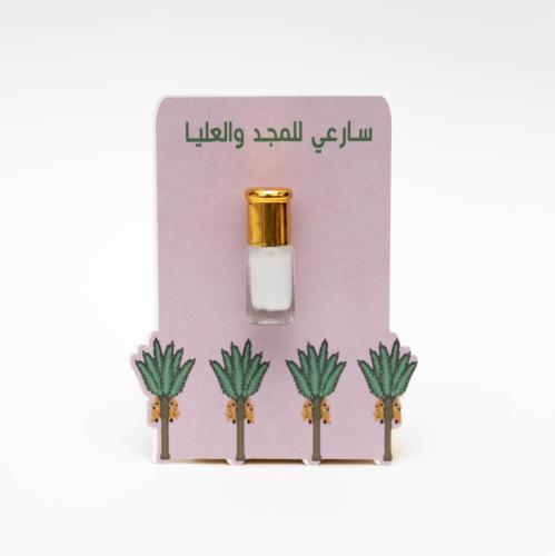كرت وردي بتصميم اليوم الوطني (مسك ربع توله)