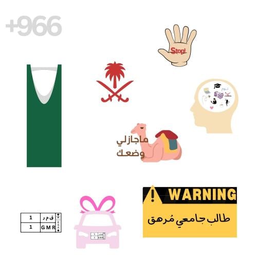 تنفيذ ستيكر ضد الماء+ مغناطيس حسب تصميمك- حبـه واح...