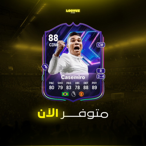 تحدي كاسيميرو
