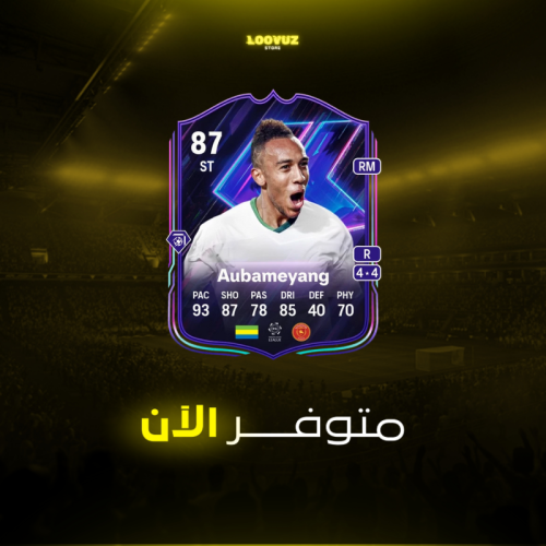 تحدي أوباميانغ