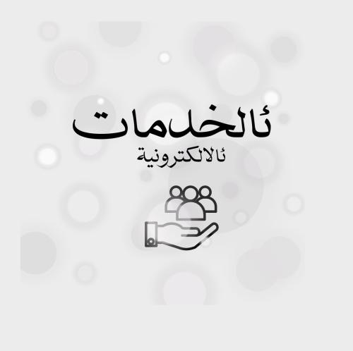 انشاء لوقو