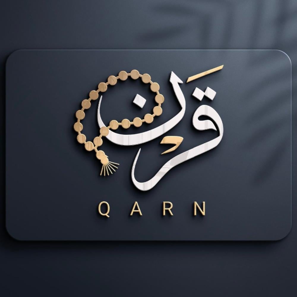 سبحة الزعفران: عبق الرائحة وقيمة الاقتناء