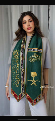 وشاح نسائي رجالي