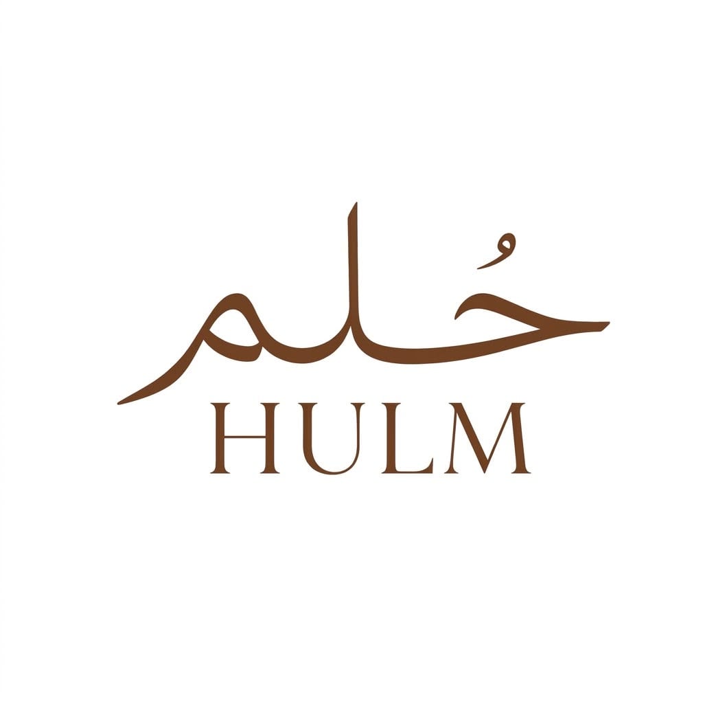 حلم