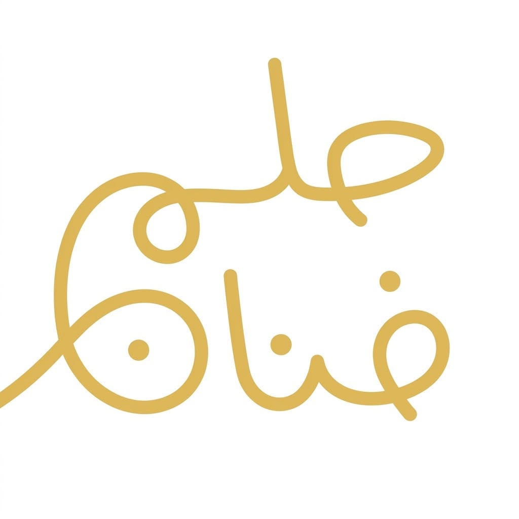 حلم فنان