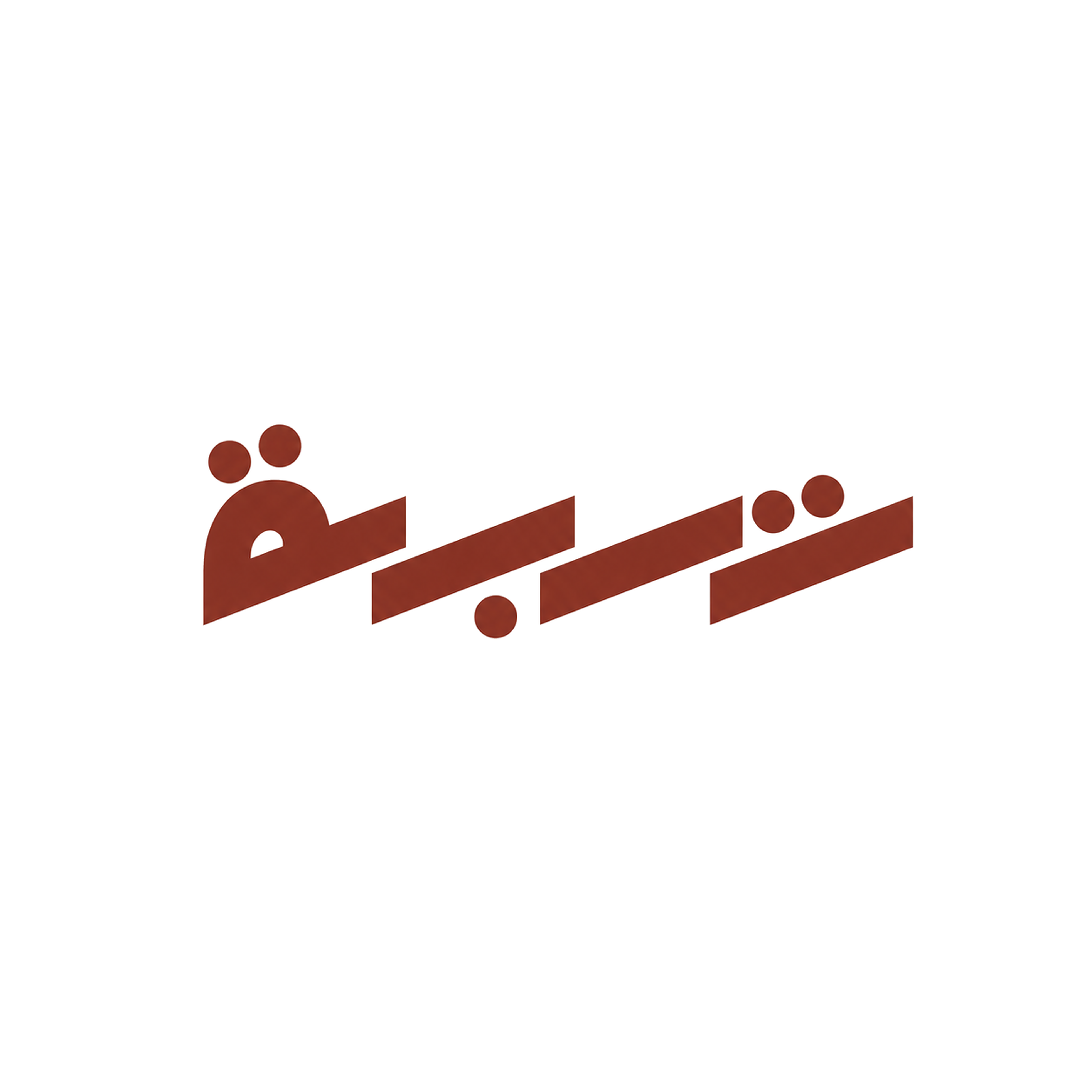 تربة